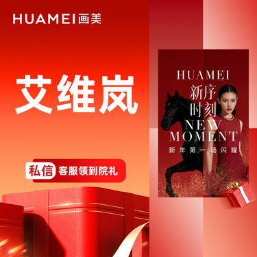 【童颜针注射】艾维岚340mg 聚乳酸 填充淡皱