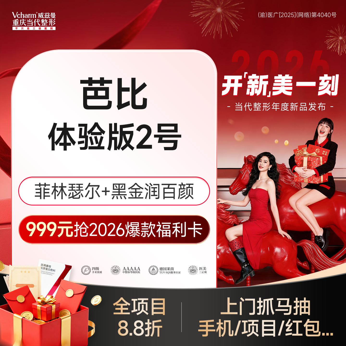 玻尿酸【重庆@汪芸】