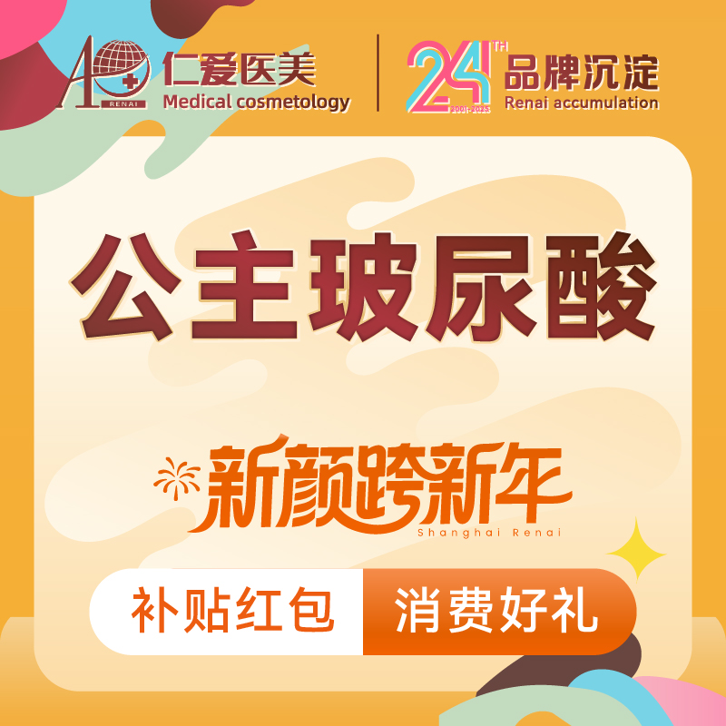 玻尿酸鼻基底【上海@熊俊文】