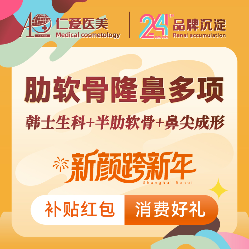 鼻部多项【上海@熊俊文】