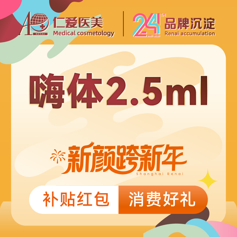 补水套餐【上海@孔令义】