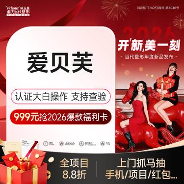 【玻尿酸】注射假体【爱贝芙0.5ml】认证注射导师 荷兰进口胶原蛋白隆鼻