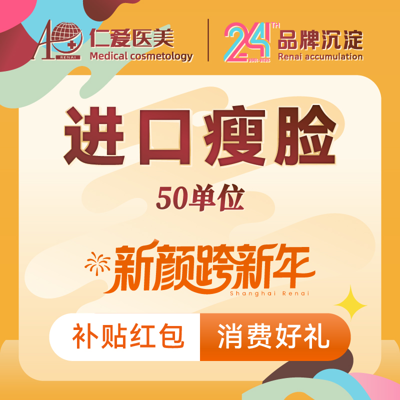 改善鱼尾纹【上海@孔令义】