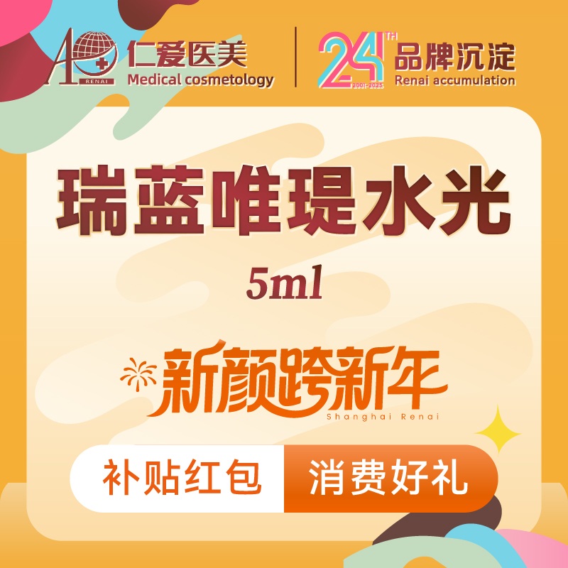 水光项目【上海@熊俊文】