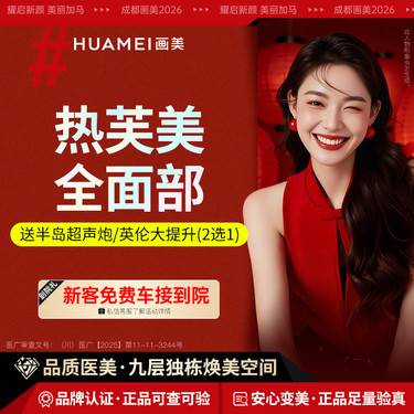 【热芙美】【射频紧肤丨热芙美射频治疗仪】热芙美全面部 正品可验