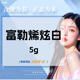 微针水光【石家庄@石家庄水光鲸医疗美容服务有限公司新华医疗美容诊所】