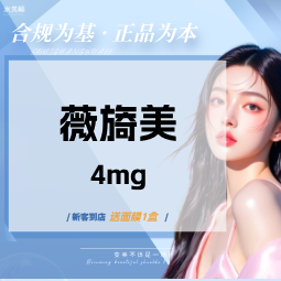 胶原蛋白改善面部细纹【石家庄@石家庄水光鲸医疗美容服务有限公司新华医疗美容诊所】