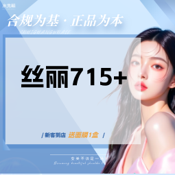 微针水光【石家庄@石家庄水光鲸医疗美容服务有限公司新华医疗美容诊所】