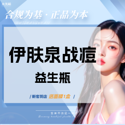 微针水光【石家庄@石家庄水光鲸医疗美容服务有限公司新华医疗美容诊所】