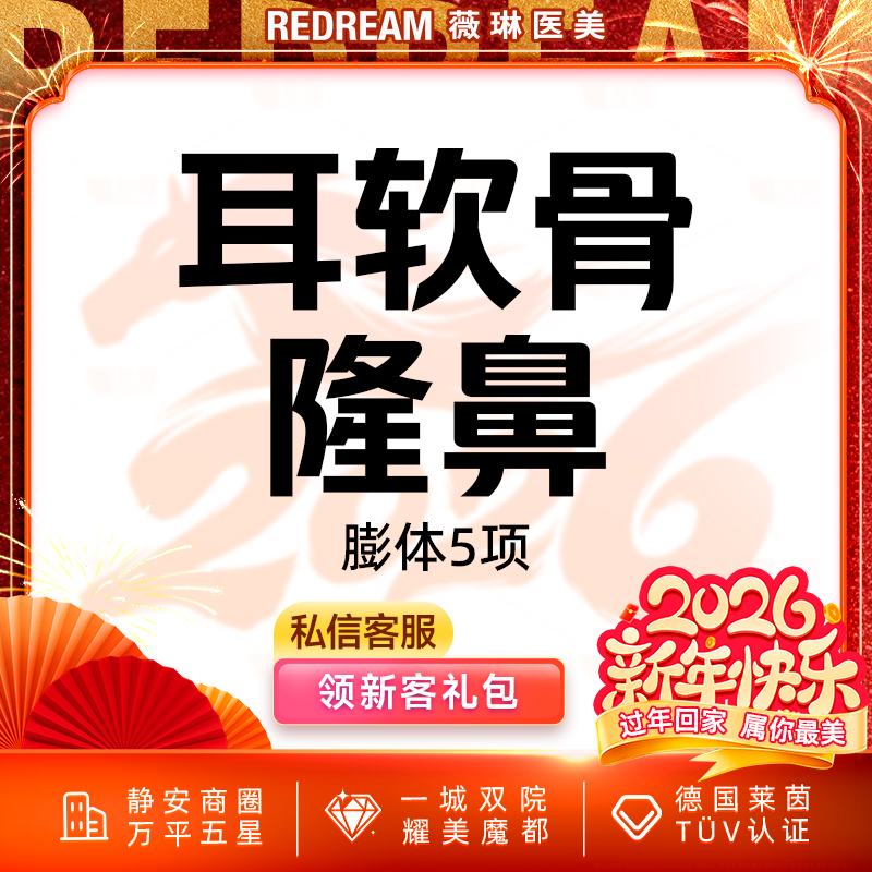 鼻部多项【上海@张怀军】