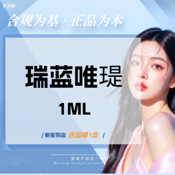 水光项目【石家庄@石家庄水光鲸医疗美容服务有限公司新华医疗美容诊所】