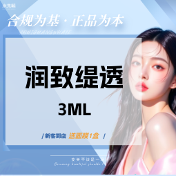 动能素【石家庄@石家庄水光鲸医疗美容服务有限公司新华医疗美容诊所】