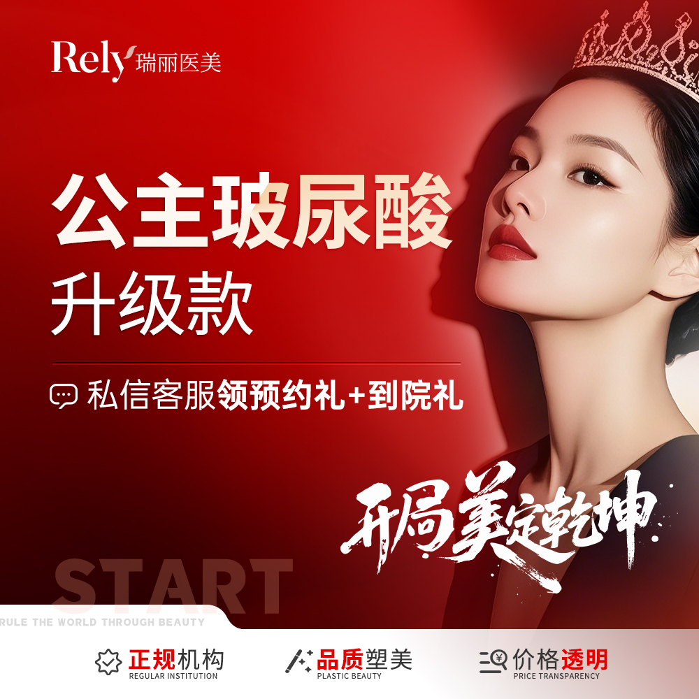 玻尿酸面颊【哈尔滨@王家欣】