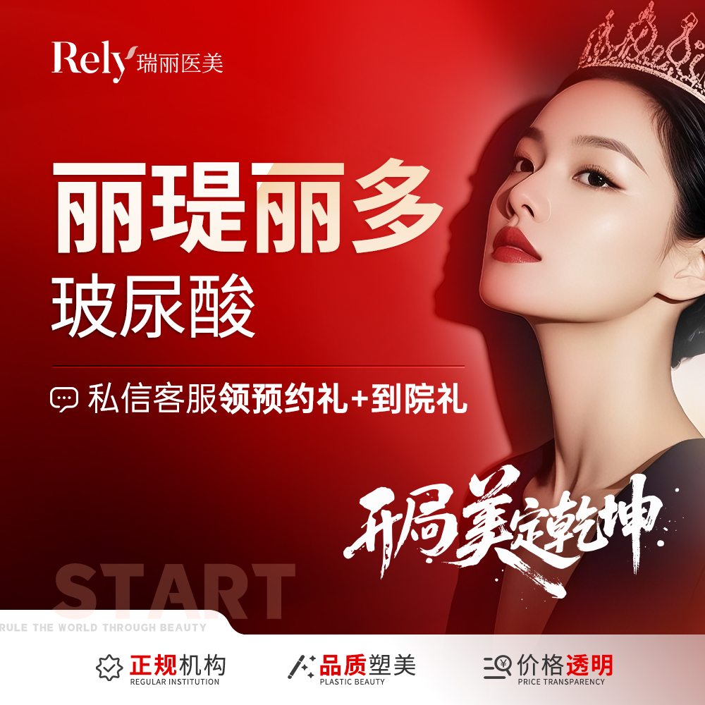 玻尿酸鼻部【哈尔滨@王家欣】