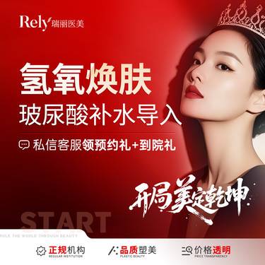 【玻尿酸导入】玻尿酸导入宝龄5ml保湿精华