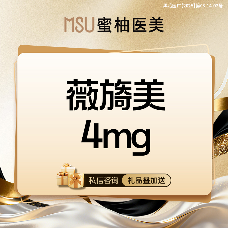 胶原蛋白填充【哈尔滨@哈尔滨蜜柚医疗美容医院】