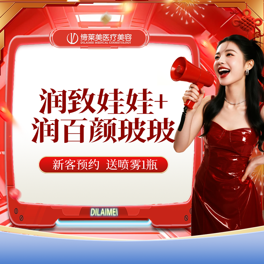 水光项目【郑州@李红】