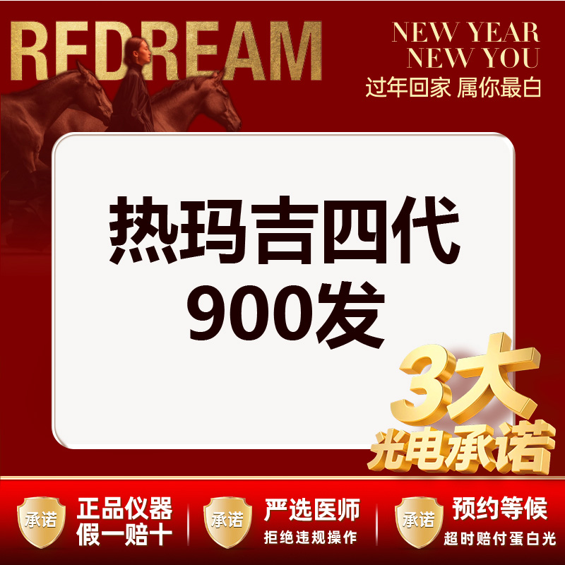 热玛吉【苏州@苏州薇琳美容医院】