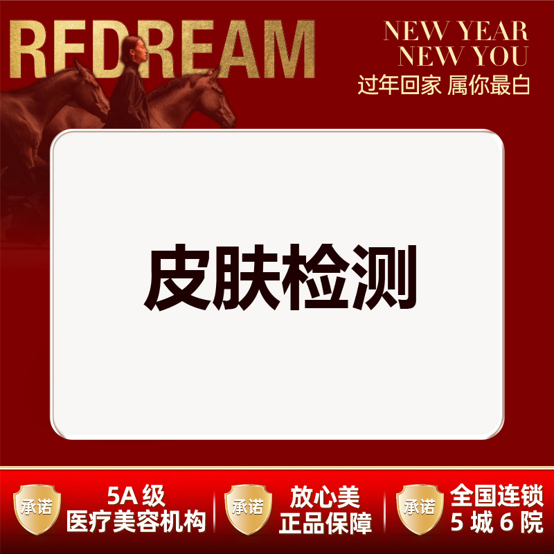 私人定制【苏州@苏州薇琳美容医院】