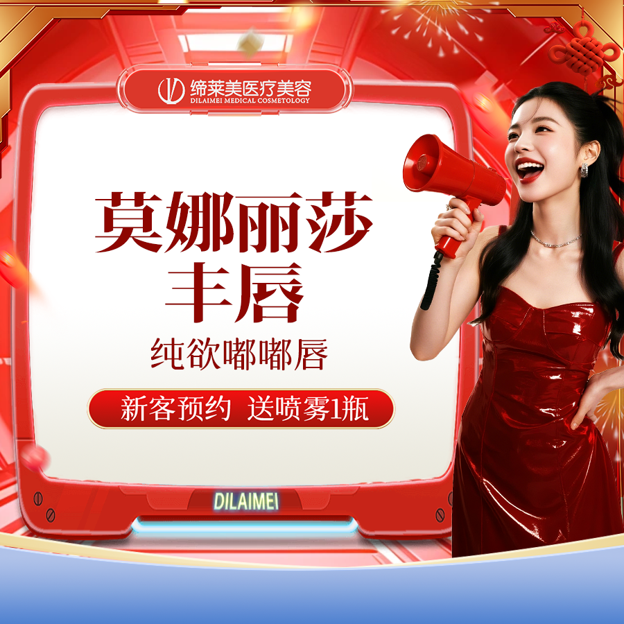 玻尿酸【郑州@周红亮】