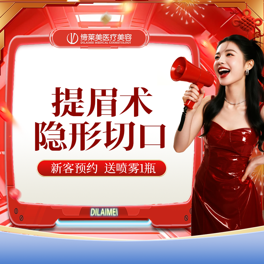 切眉【郑州@杨胜发】