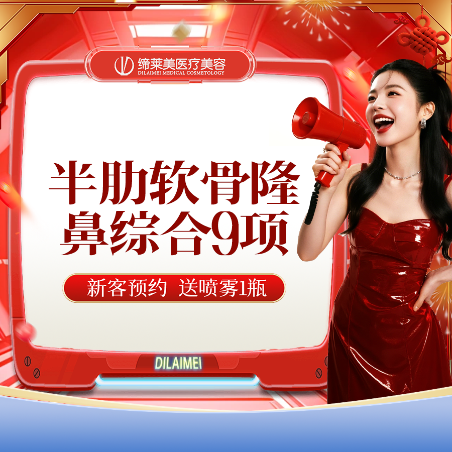 肋软骨隆鼻【郑州@杨胜发】