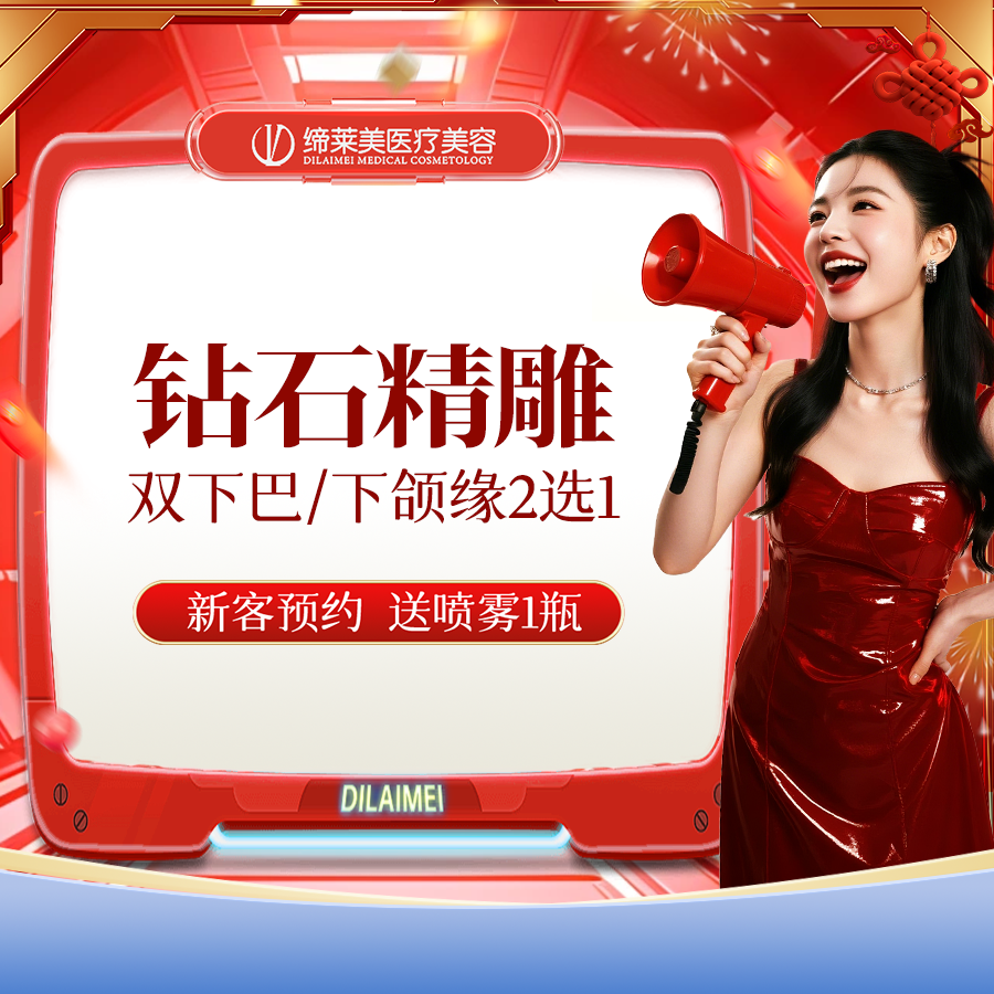 吸脂瘦脸【郑州@杨胜发】