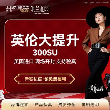 【注射塑形瘦脸】骨相重塑/线条复位 英国进口 1人1瓶 可视化配药 进阶导师亲诊 正品可验 整形项目图片