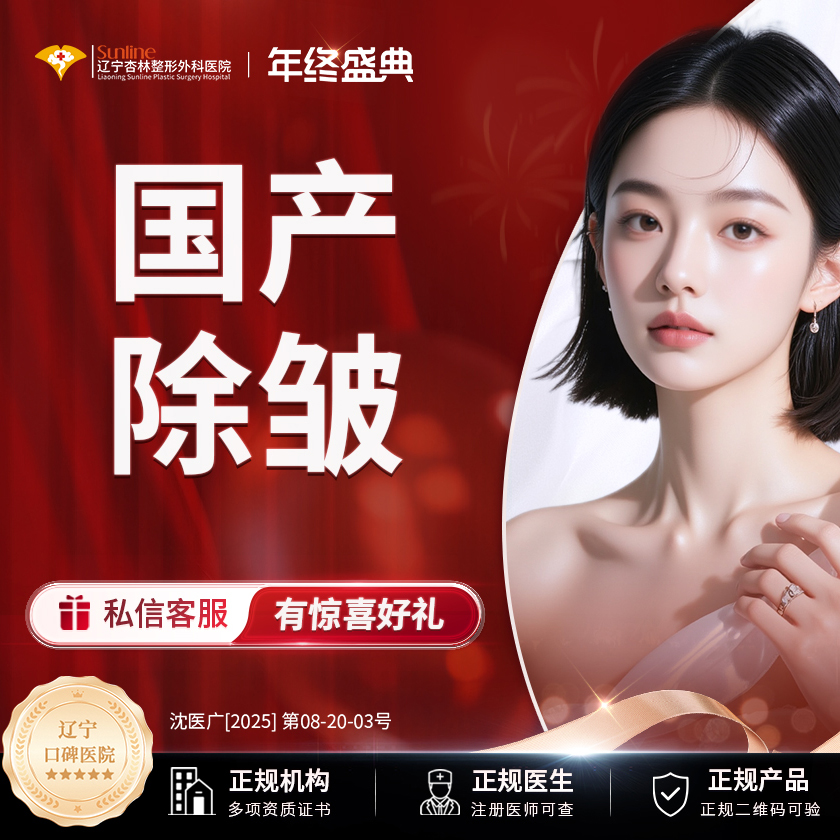 改善鼻背纹【沈阳@朱铎鹏】