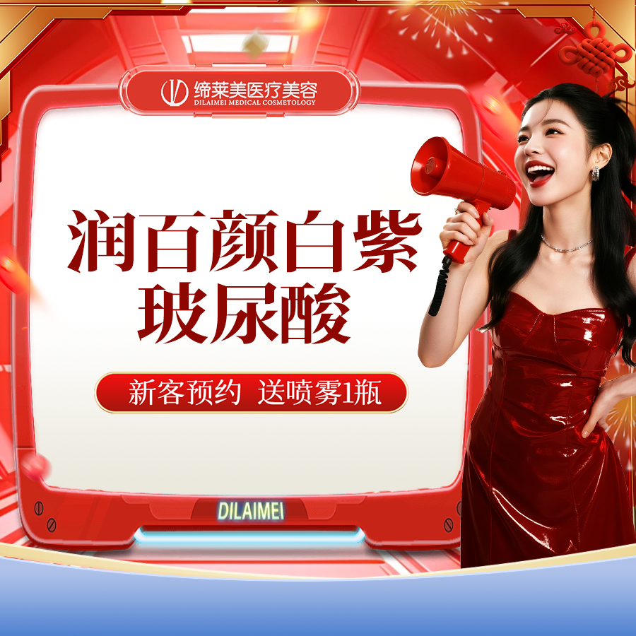 玻尿酸法令纹【郑州@周红亮】