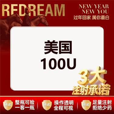 【除皱瘦脸】【三大承诺】进口品牌瘦脸 美国品牌