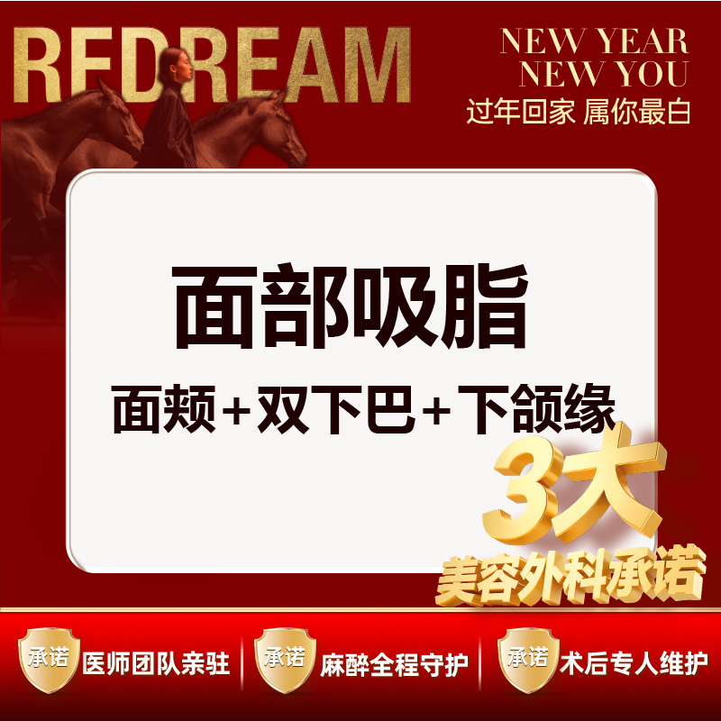 水动力吸脂术【苏州@苏州薇琳美容医院】