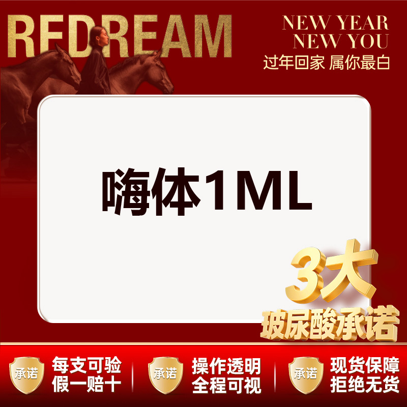 玻尿酸黑眼圈【苏州@苏州薇琳美容医院】