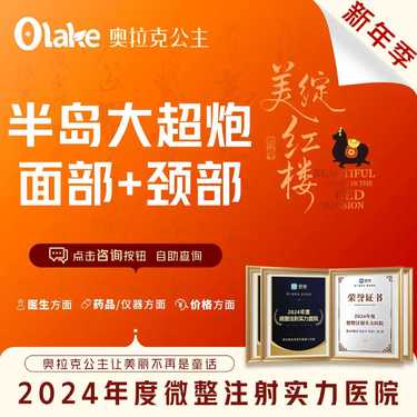 【超声炮】【半岛大超炮】全新一代半岛/面部+颈部