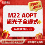 【光子嫩肤】【M22光子嫩肤】  @太原军大医疗美容医院