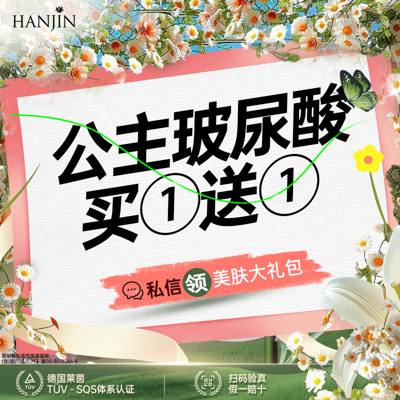 玻尿酸面颊【昆明@昆明韩辰医疗美容医院】