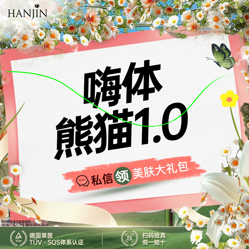 玻尿酸面颊【昆明@昆明韩辰医疗美容医院】