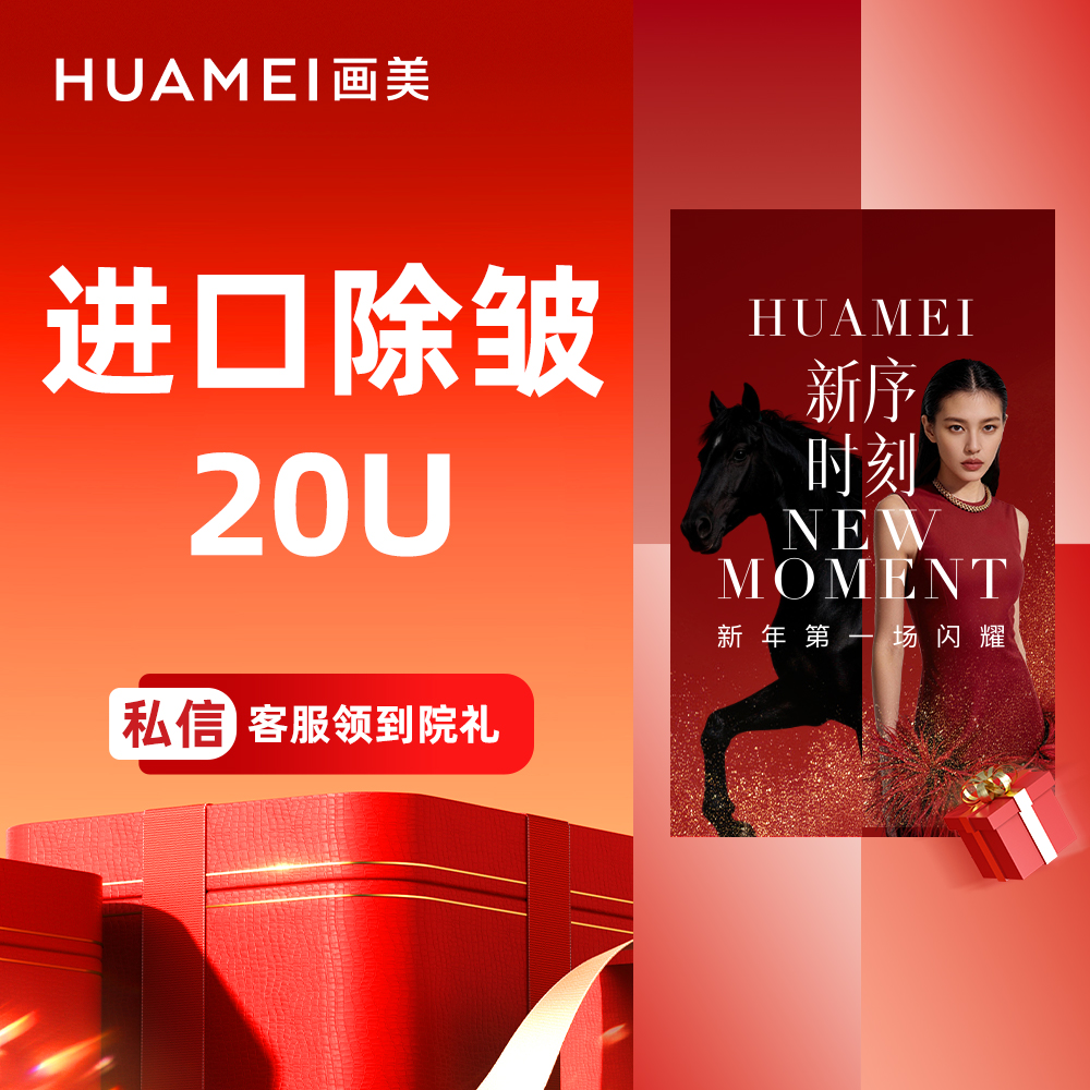 改善鼻背纹【合肥@吕燕】