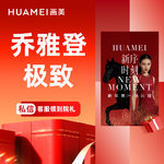 【玻尿酸】乔雅登 乔雅登极致 0.8ml，乔雅登极致玻尿酸 0.8ml【新客专享】