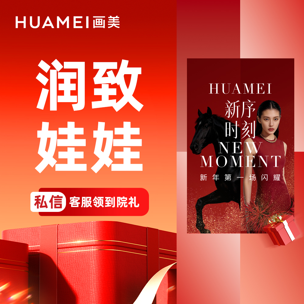 水光娃娃【合肥@祁艳芳】