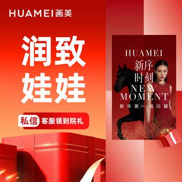 【水光娃娃】润致水光补水 熬夜脸 足量2ml【新客专享】整形项目图片