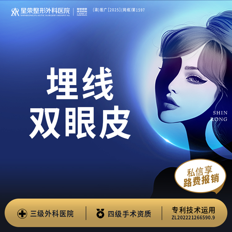【全切双眼皮】埋线丨双眼皮丨1V1面诊丨私信了解治疗方案