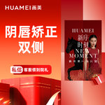 【阴唇整形】小阴唇双侧矫正 不对称/肥大/过长/摩擦 私密整形