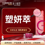 【玻尿酸】【天后童颜塑妍萃】刺激胶原再生 首批认证机构 全国前5双认证大师刘晶亲诊