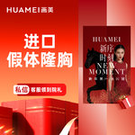 【假体隆胸】曼托假体隆胸 曼托光面圆形