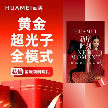 【光子嫩肤】七代AOPT超光子 M22全模式3次套餐【新客专享】