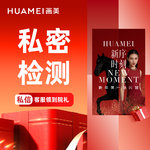 【女性私密检查】女性私密360检查 私密评估【新客专享】