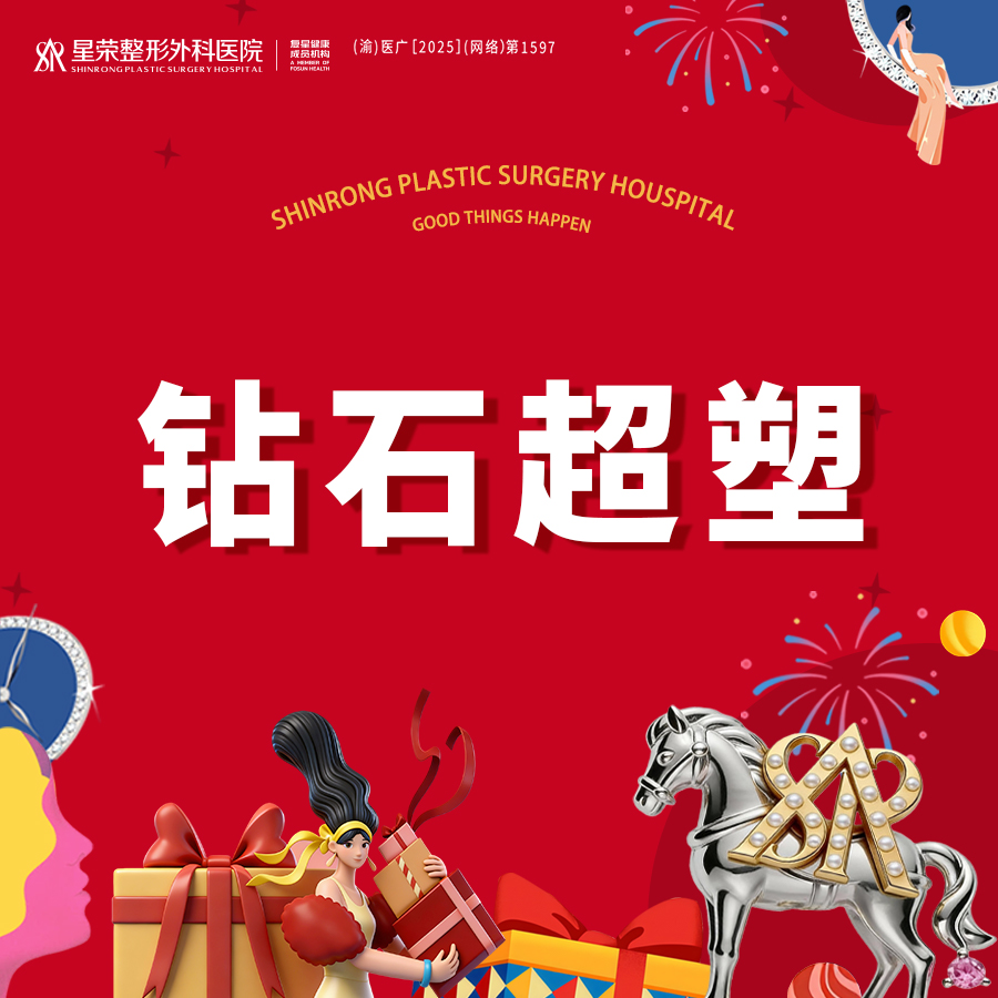 【InMode钻石超塑】3次卡丨钻石超塑丨全面部丨1V1面诊丨可咨询了解适用部位·扫描验真