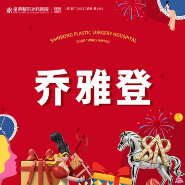 【玻尿酸】乔雅登玻尿酸丨咨询了解适用部位·扫描验真丨1人1瓶丨正品可查