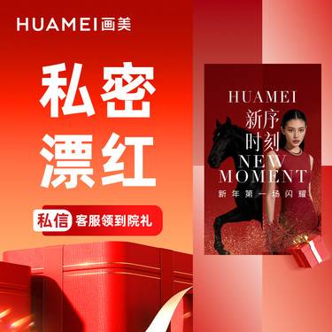 【私处漂红】激光私密漂红 【新客专享 】